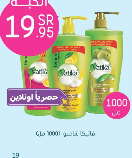 VATIKA Shampoo / Conditioner  in Nahdi in KSA, Saudi Arabia, Saudi - Al Khobar
