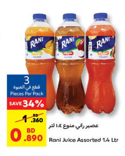RANI   in Carrefour in Bahrain