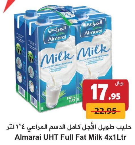 ALMARAI Long Life / UHT Milk  in Hyper Bshyyah in KSA, Saudi Arabia, Saudi - Jeddah