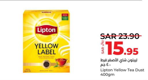 Lipton Tea Powder  in LULU Hypermarket in KSA, Saudi Arabia, Saudi - Jeddah