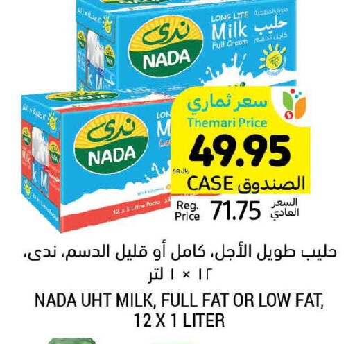 NADA Long Life / UHT Milk  in أسواق التميمي in مملكة العربية السعودية, السعودية, سعودية - المدينة المنورة