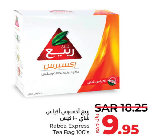 RABEA Tea Bags  in لولو هايبرماركت in مملكة العربية السعودية, السعودية, سعودية - المنطقة الشرقية