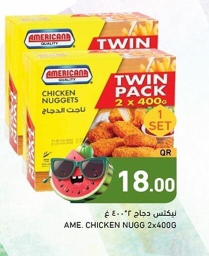  Chicken Nuggets  in Aswaq Ramez in Qatar - Al Daayen