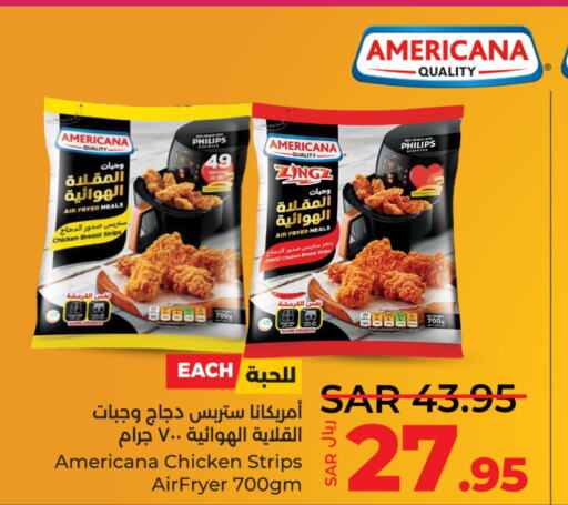 AMERICANA Chicken Strips  in لولو هايبرماركت in مملكة العربية السعودية, السعودية, سعودية - حفر الباطن