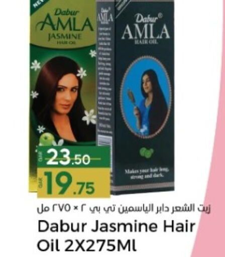 DABUR Hair Oil  in باريس هايبرماركت in قطر - الخور