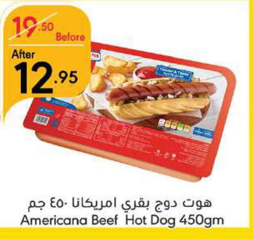 AMERICANA Beef  in مانويل ماركت in مملكة العربية السعودية, السعودية, سعودية - جدة