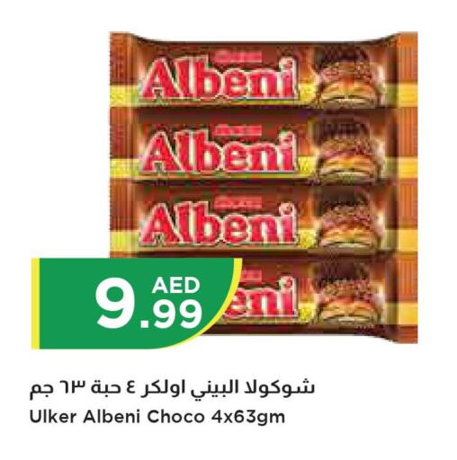  in Istanbul Supermarket in UAE - Sharjah / Ajman