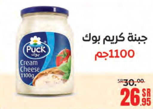 PUCK Cream Cheese  in سنام سوبرماركت in مملكة العربية السعودية, السعودية, سعودية - مكة المكرمة
