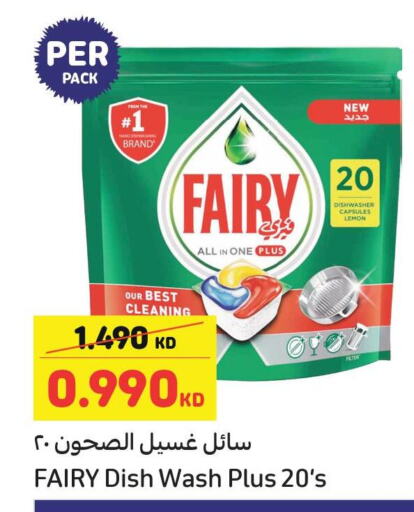 FAIRY   in Carrefour in Kuwait - Jahra Governorate