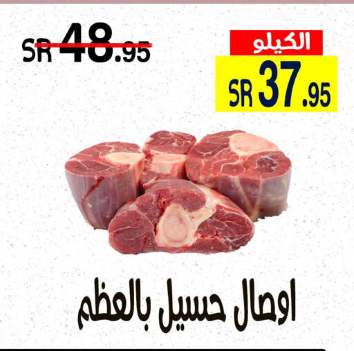  Camel meat  in Home Market in KSA, Saudi Arabia, Saudi - Mecca