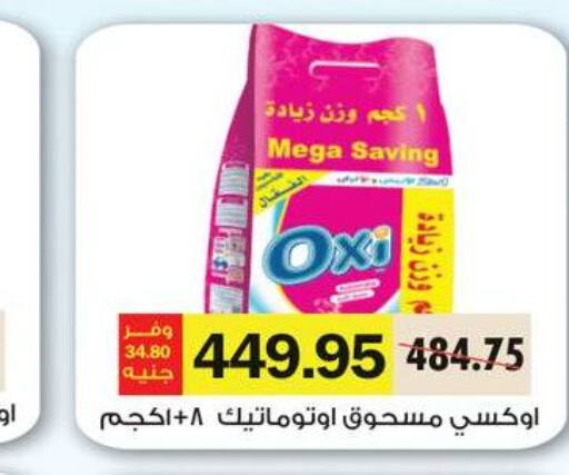 OXI Bleach  in Royal House in Egypt - Cairo