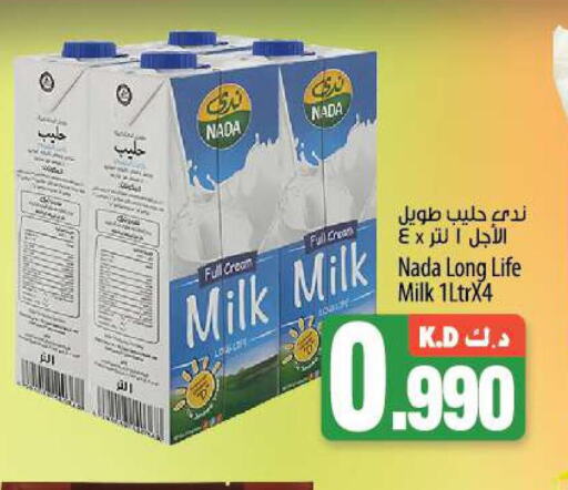 NADA Long Life / UHT Milk  in مانجو هايبرماركت in الكويت - مدينة الكويت