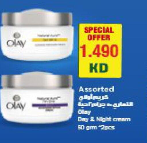 OLAY Face cream  in Grand Hyper in Kuwait - Jahra Governorate