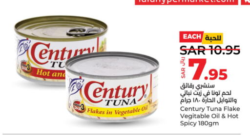 CENTURY Tuna - Canned  in LULU Hypermarket in KSA, Saudi Arabia, Saudi - Saihat