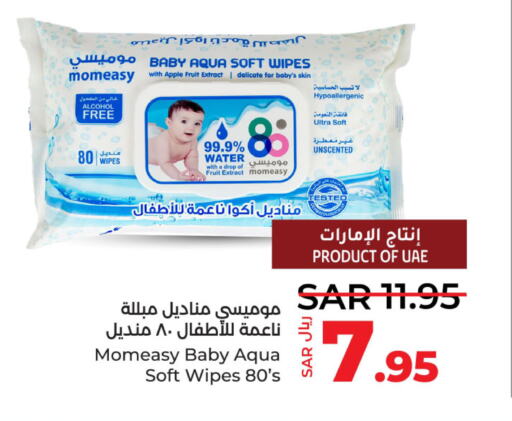 FINE BABY   in LULU Hypermarket in KSA, Saudi Arabia, Saudi - Hafar Al Batin