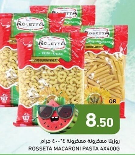  Macaroni  in أسواق رامز in قطر - الضعاين
