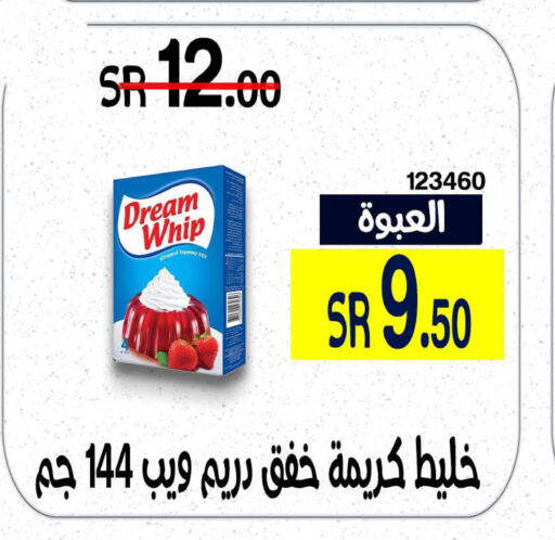DREAM WHIP Whipping / Cooking Cream  in Home Market in KSA, Saudi Arabia, Saudi - Mecca