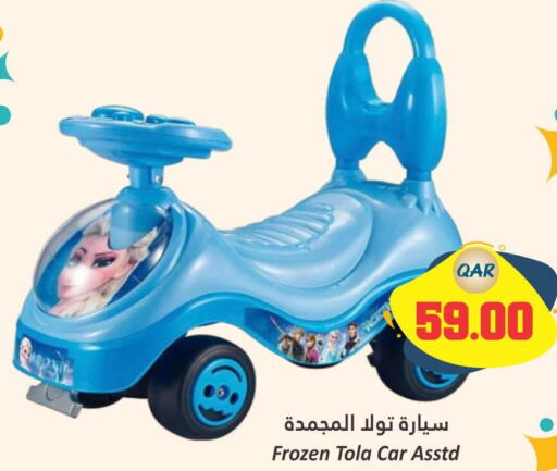 TRANDS Car Charger  in دانة هايبرماركت in قطر - الضعاين
