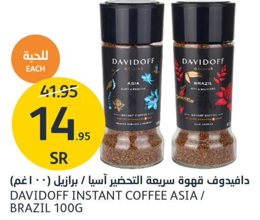 DAVIDOFF Coffee  in AlJazera Shopping Center in KSA, Saudi Arabia, Saudi - Riyadh