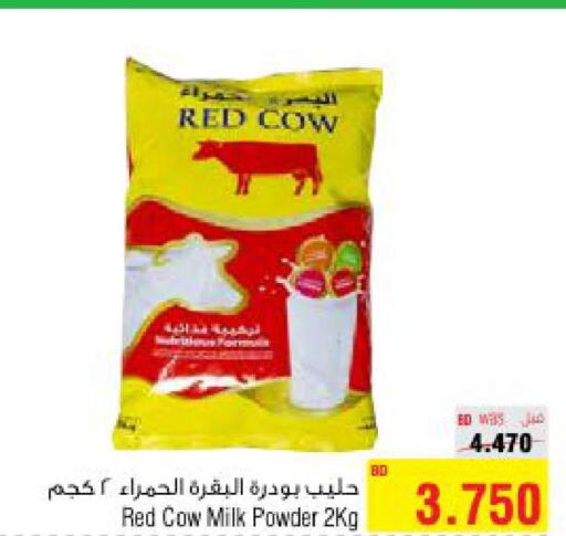  Milk Powder  in Al Helli in Bahrain