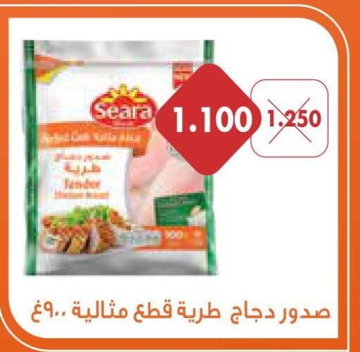 SEARA Chicken Breast  in Mangaf Cooperative Society in Kuwait