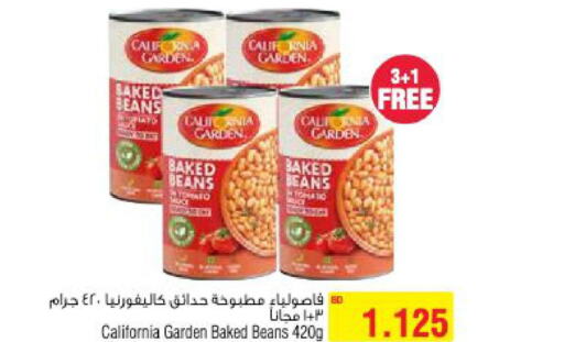 CALIFORNIA Baked Beans  in أسواق الحلي in البحرين