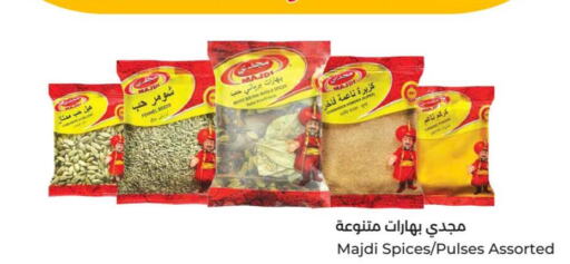  Spices / Masala  in LULU Hypermarket in KSA, Saudi Arabia, Saudi - Khamis Mushait