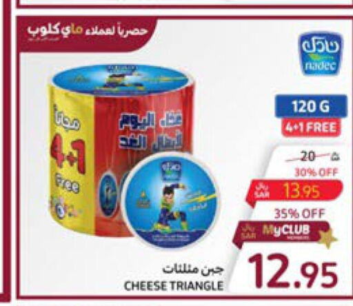  Triangle Cheese  in Carrefour in KSA, Saudi Arabia, Saudi - Dammam