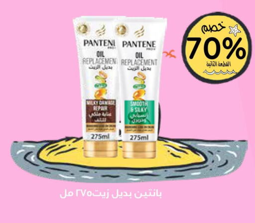PANTENE Hair Oil  in Ghaya pharmacy in KSA, Saudi Arabia, Saudi - Ta'if