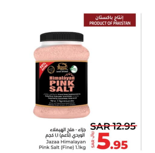  Salt  in LULU Hypermarket in KSA, Saudi Arabia, Saudi - Al-Kharj