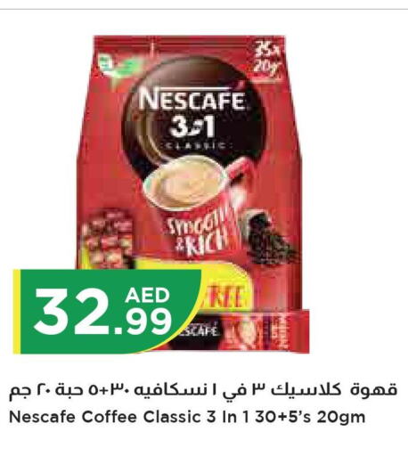 NESCAFE Coffee  in Istanbul Supermarket in UAE - Al Ain