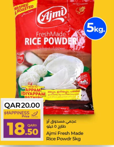 AJMI Rice Powder / Pathiri Podi  in LuLu Hypermarket in Qatar - Al Khor