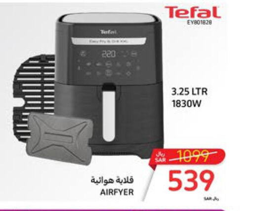 TEFAL Air Fryer  in Carrefour in KSA, Saudi Arabia, Saudi - Al Khobar