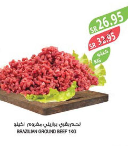  Beef  in المزرعة in مملكة العربية السعودية, السعودية, سعودية - المنطقة الشرقية