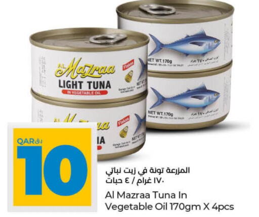  Tuna - Canned  in LuLu Hypermarket in Qatar - Al Shamal