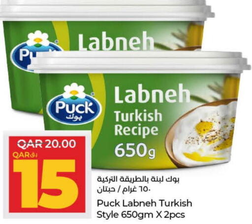 PUCK Labneh  in LuLu Hypermarket in Qatar - Doha