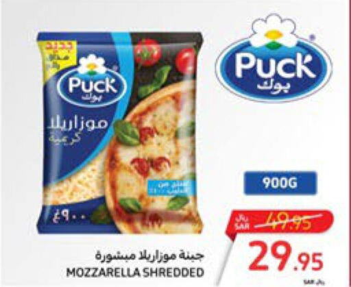 PUCK Mozzarella  in Carrefour in KSA, Saudi Arabia, Saudi - Jeddah
