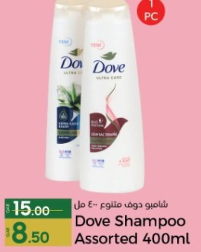 DOVE Shampoo / Conditioner  in Paris Hypermarket in Qatar - Al Wakra