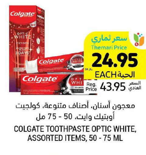 COLGATE Toothpaste  in Tamimi Market in KSA, Saudi Arabia, Saudi - Saihat