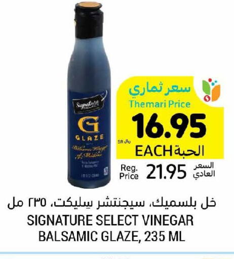SIGNATURE Vinegar  in Tamimi Market in KSA, Saudi Arabia, Saudi - Abha