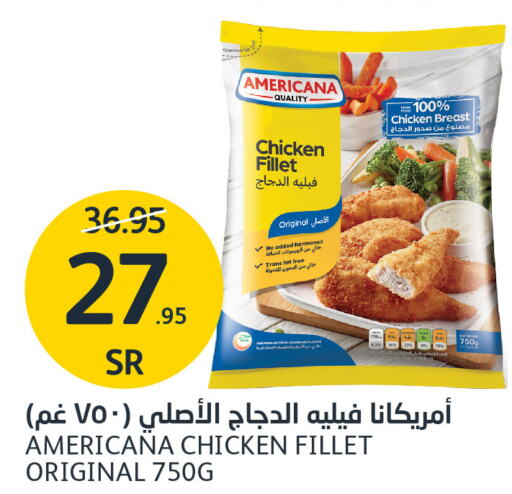 AMERICANA Chicken Fillet  in AlJazera Shopping Center in KSA, Saudi Arabia, Saudi - Riyadh