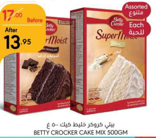BETTY CROCKER Cake Mix  in مانويل ماركت in مملكة العربية السعودية, السعودية, سعودية - الرياض