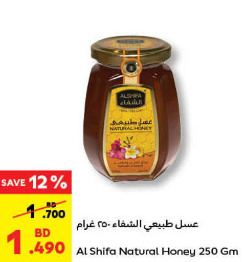 AL SHIFA Honey  in كارفور in البحرين