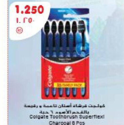 COLGATE Toothbrush  in جراند هايبر in الكويت - محافظة الجهراء