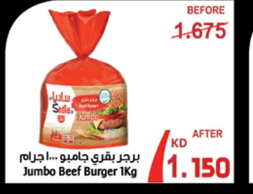  Beef  in Mangaf Cooperative Society in Kuwait