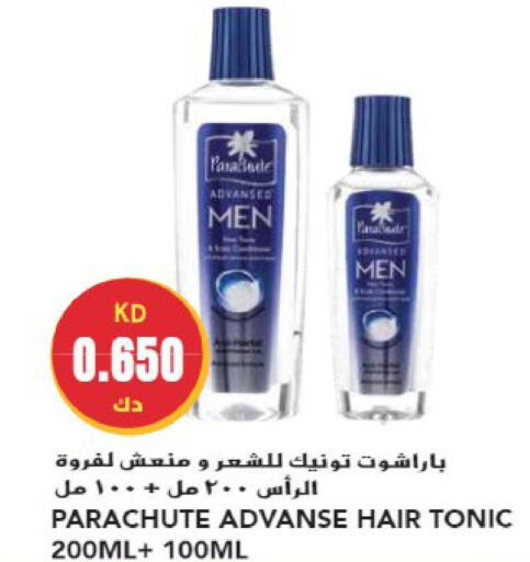 PARACHUTE Hair Oil  in جراند هايبر in الكويت - محافظة الأحمدي