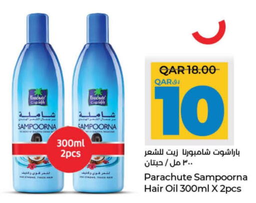 PARACHUTE Hair Oil  in LuLu Hypermarket in Qatar - Al Khor