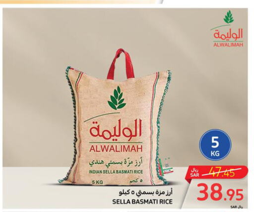  Sella / Mazza Rice  in Carrefour in KSA, Saudi Arabia, Saudi - Jeddah
