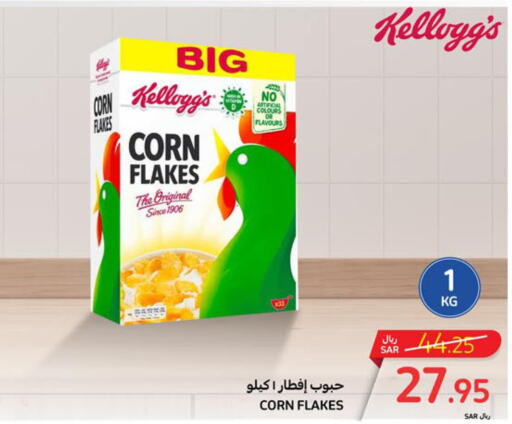 KELLOGGS Corn Flakes  in Carrefour in KSA, Saudi Arabia, Saudi - Dammam