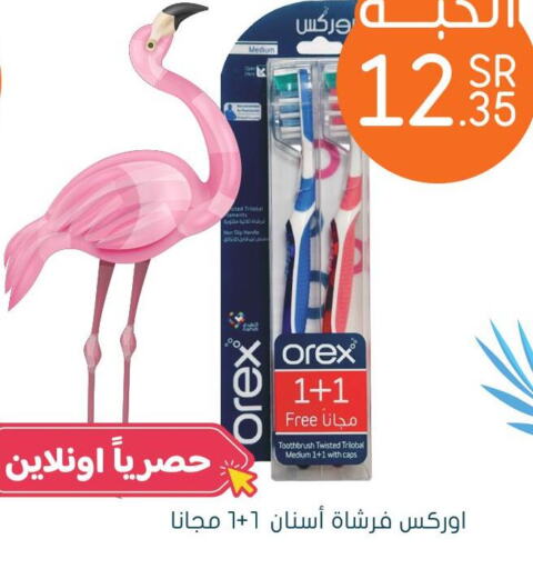  Toothbrush  in  النهدي in مملكة العربية السعودية, السعودية, سعودية - نجران